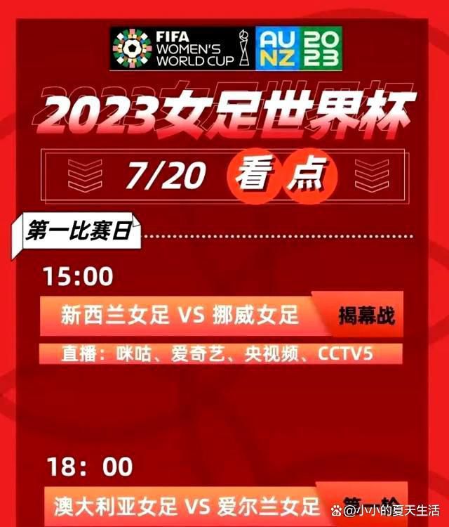 “我可以进球，也可以帮助其他事情，比如拉开空间，但只有那些观看并理解比赛的人才能看到这点，那些不明白的人会说我没有进球。